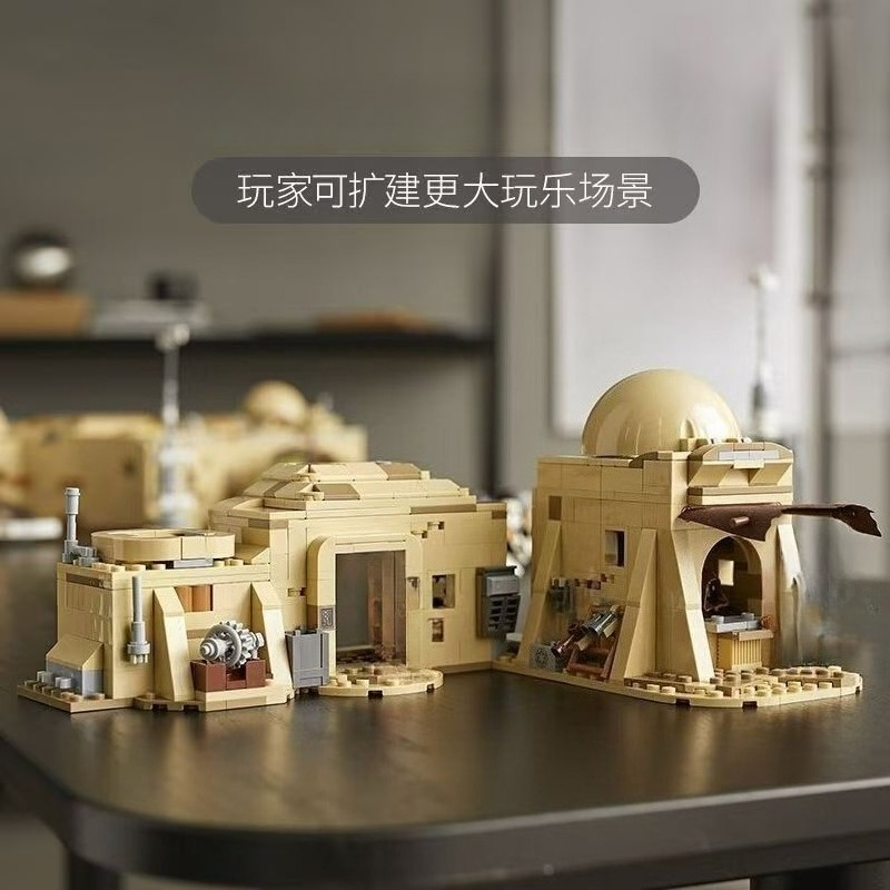 Building Blocks - Goedkoopste De Stad Eisley-Cantina Bricks Bouwstenen