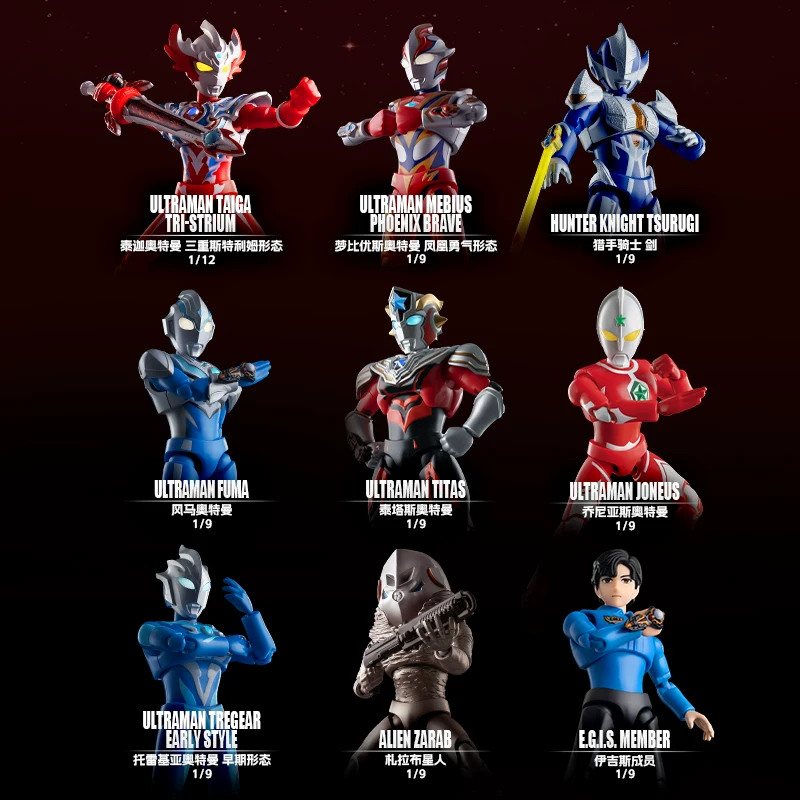 Blokees Ultraman Star Edition  - Anime Action Figure Blind Box recensie en prijs