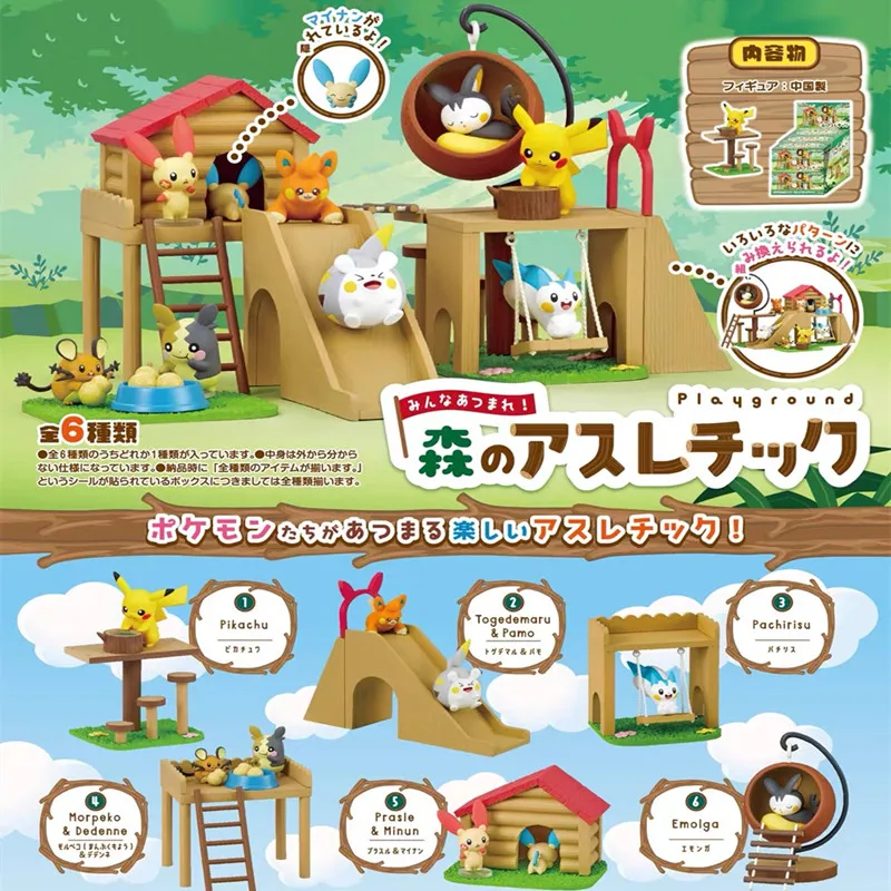 Pokemon Miniatuur Bos Speeltui - Anime Action Figure Blind Box recensie en prijs